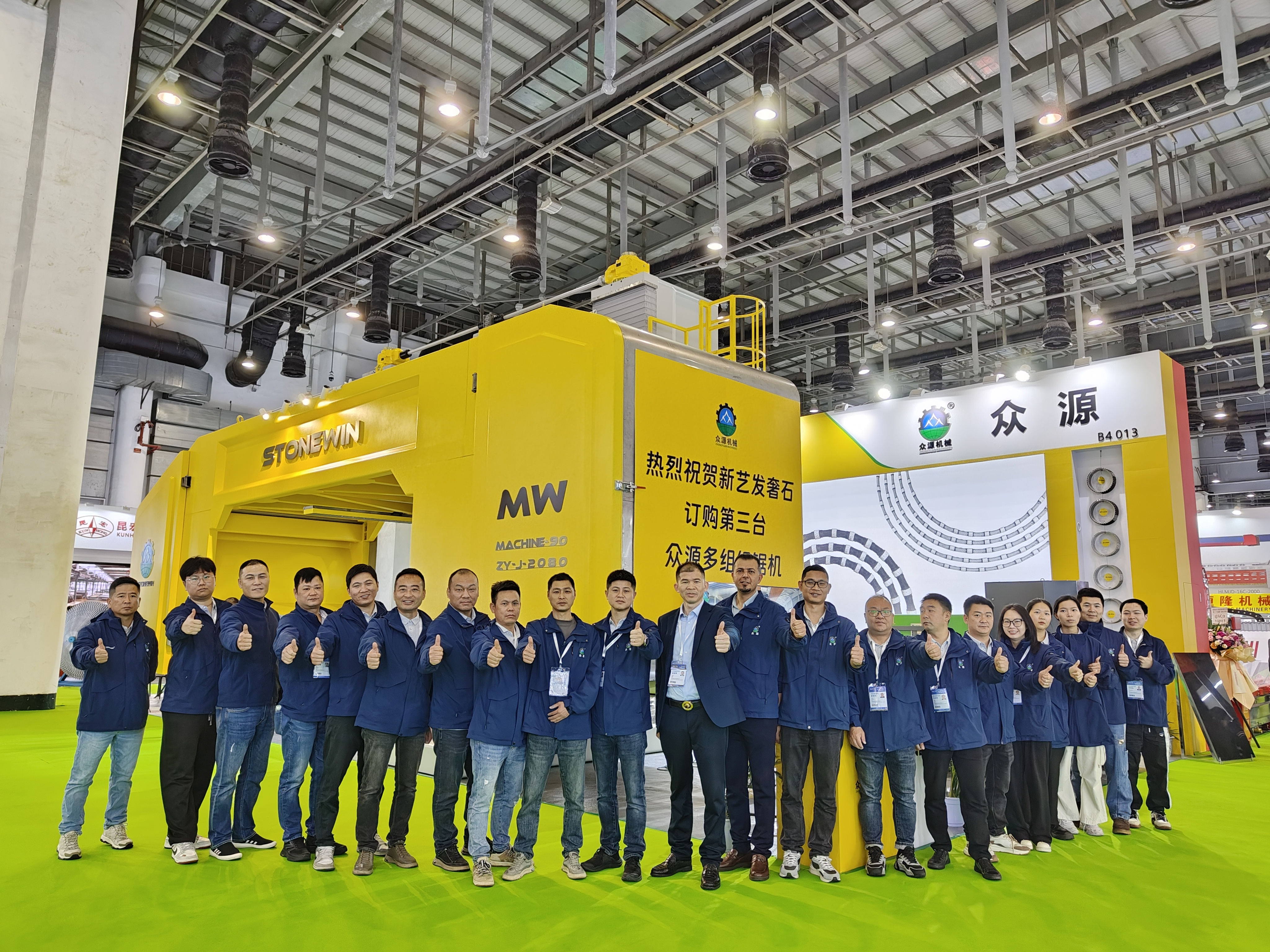 2025廈門石材展,再見~再相見~